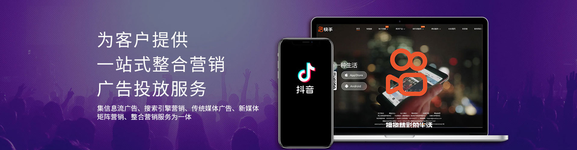 盐津小红书信息流