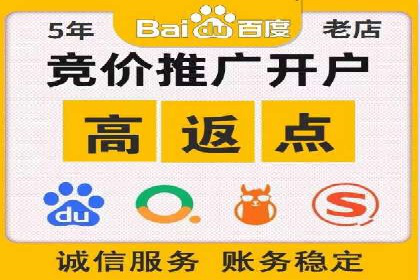 旅游行业SEM关键词应用案例